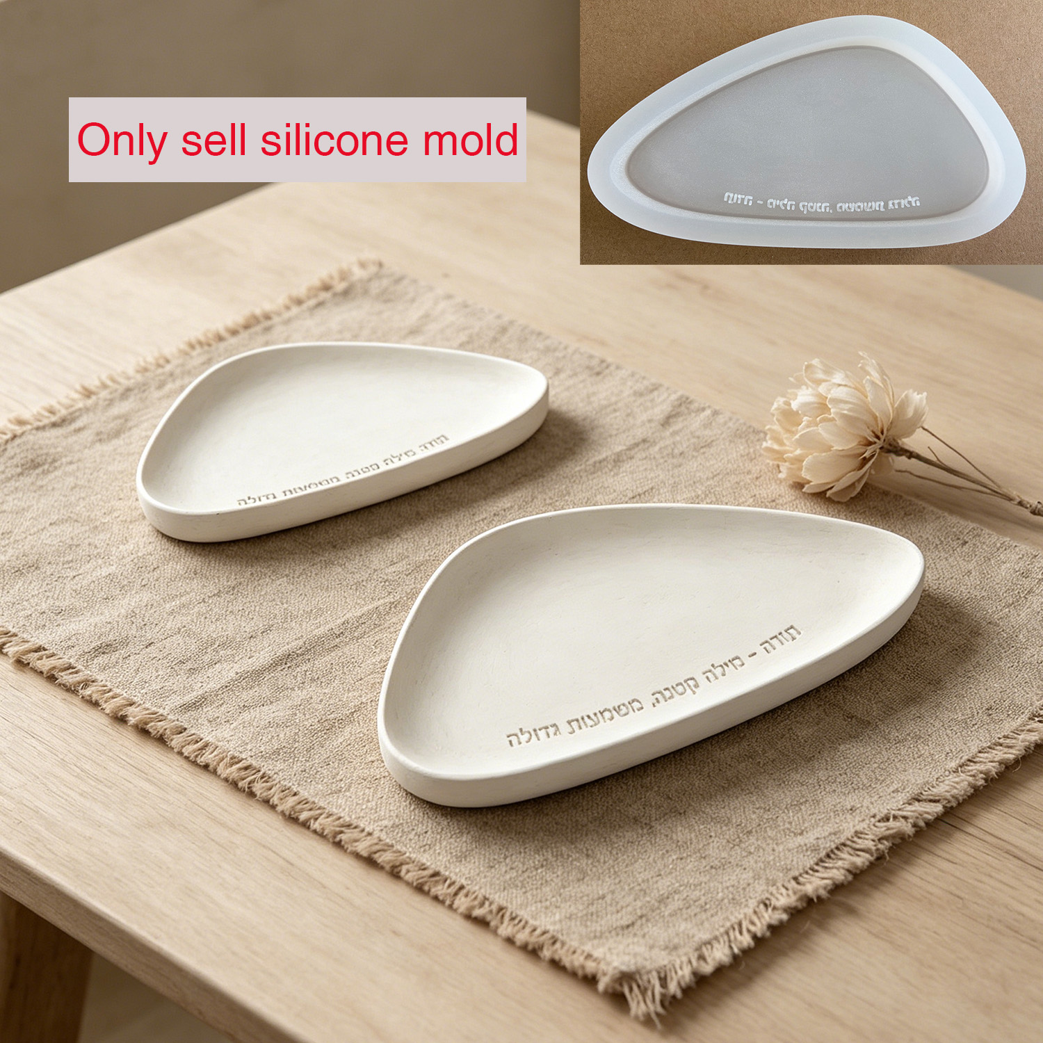 Silicone Tray Mold with Hebrew – обзор и цена Serving Tray Mold